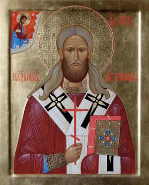 Священномученик Петр (Зверев), архиепископ Воронежский