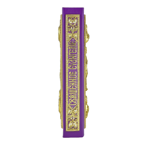 Евангелие напрестольное фиолетовое, оклад "под золото", кожа, эмаль, 24х31 см фото 8