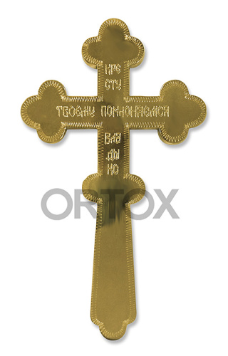 Крест требный латунный малый, 12x20 см фото 2