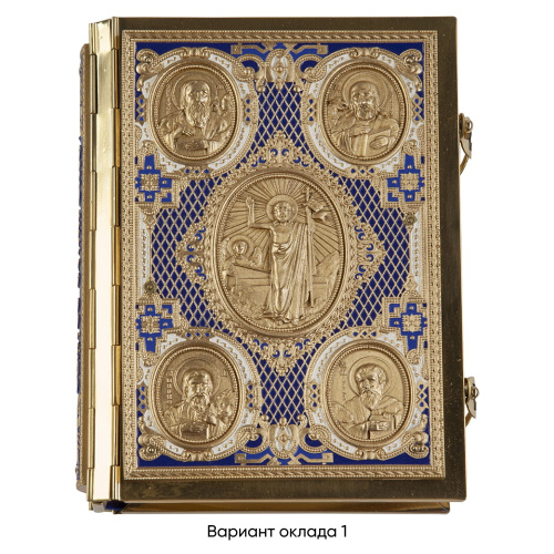 Евангелие требное среднее синее, полный оклад "под золото", 17х22 см фото 6