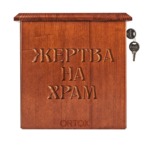 Ящик для пожертвований "Суздальский", цвет "кипарис", настольный / настенный, прямой, 26х28х25 см фото 2