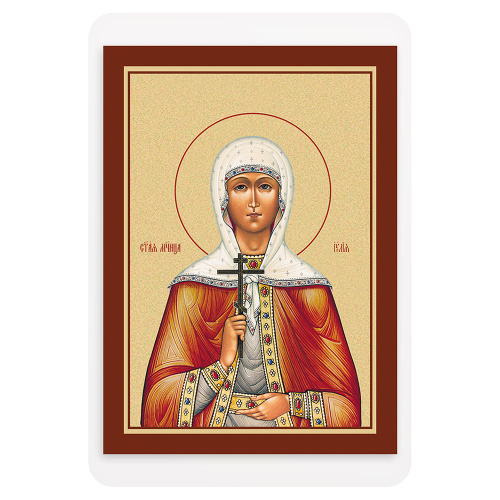 Икона мученицы Иулии (Юлии) Карфагенской с кондаком, ламинированная, 6х8 см (упаковка 10 шт.) фото 2