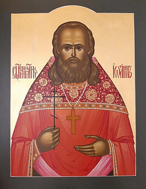 Священномученик Иоанн Рудинский, пресвитер