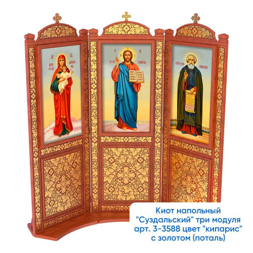 Киот напольный "Суздальский", цвет "кипарис", три модуля фото 3