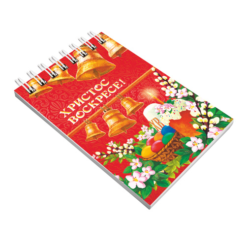 Блокнот "Христос Воскресе!", 10,5х7,2 см фото 2