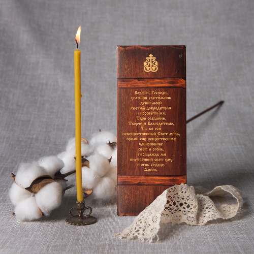 Свечи для домашней молитвы воскосодержащие "Ангел Хранитель" (12 свечей, №80) фото 2