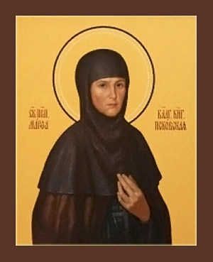 Преподобная Мария (в иночестве Марфа) Псковская, княгиня