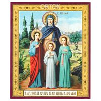 Икона мучениц Веры, Надежды, Любови и матери их Софии, 10х12 см, бумага, УФ-лак