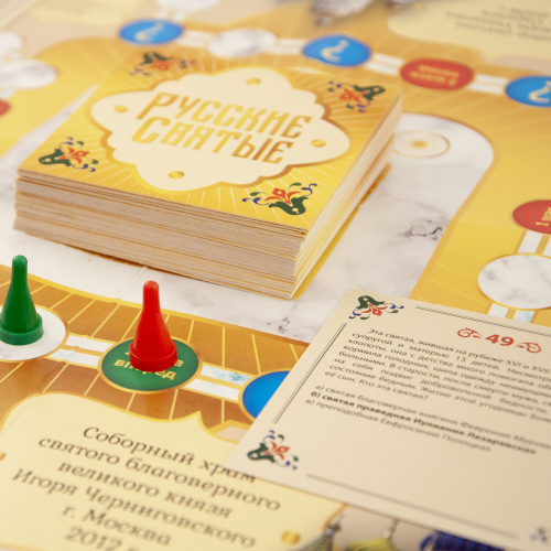 Настольная игра-викторина "Русские святые" фото 6
