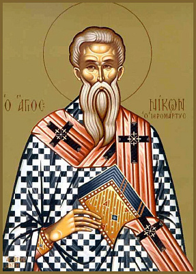 Преподобномученик Никон Сицилийский, епископ