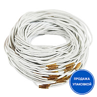 Гайтан "Лаванда" белый (замок закрутка), 60 см (упаковка 100 шт.)
