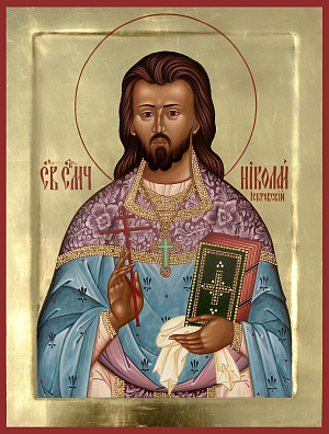 Священномученик Николай Искровский, пресвитер