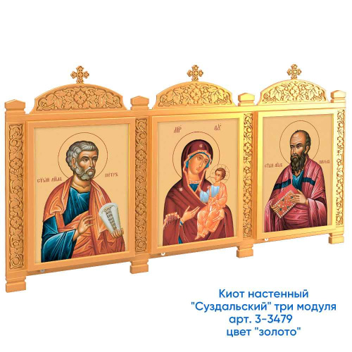 Киот настенный "Суздальский", цвет "кипарис", три модуля фото 14
