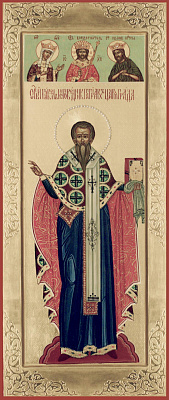 Священномученик Павел I, патриарх Константинопольский
