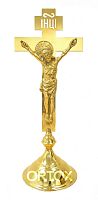 Крест напрестольный малый "Распятие" с подставкой, 15,5х39,5 см