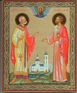 Священномученик Евгений Никольский, диакон