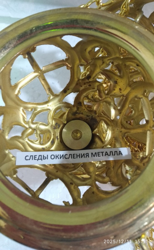Кадило № 34, латунь, 14,2х23 см, №4, У 13-0114 фото 7 Кадило № 34, латунь, 14,2х23 см, №4, У 13-0114 фото 7