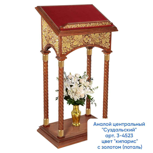 Аналой центральный "Суздальский", цвет "кипарис", колонны, красная ткань, высота 137 см фото 14