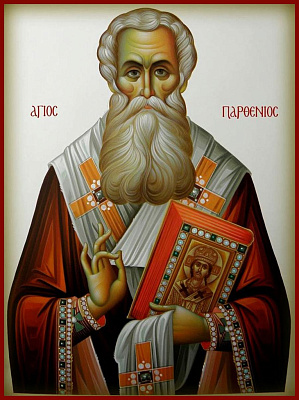 Преподобный Парфений Лампсакийский, епископ