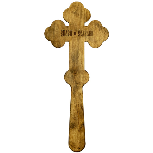 Крест требный деревянный темный резной, 12х28 см фото 8