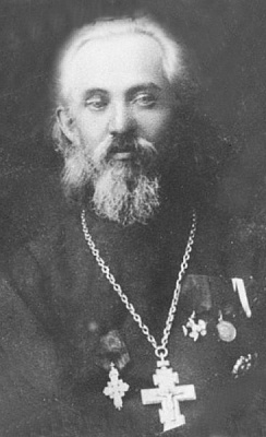 Священномученик Сергий Феноменов, пресвитер