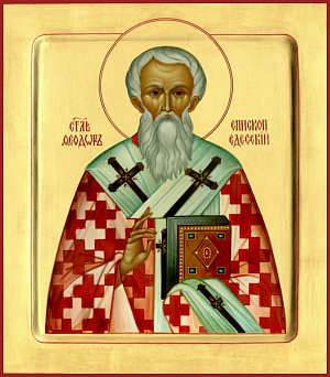 Святитель Феодор, епископ Едесский