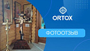 Крест-голгофа производства фабрики ORTOX в Пермском крае