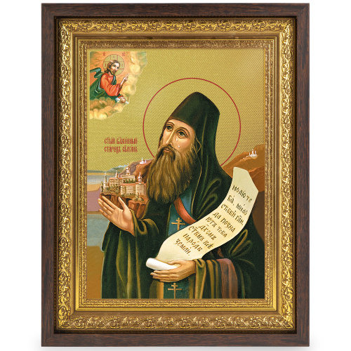 Икона Силуана Афонского, блаженного старца, преподобного, в широком багете, цвет "темный дуб", на холсте, с золочением фото 2