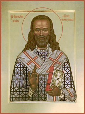 Священномученик Никита (Делекторский), Орехово-Зуевский, епископ