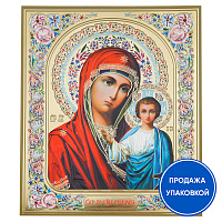 Икона Божией Матери "Казанская", бумага, конгрев, УФ-лак, 15х18 см (упаковка 5 шт.)