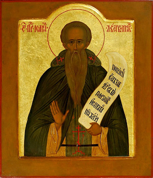 Преподобный Иоанн Лествичник, Синайский, игумен