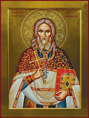 Священномученик Григорий Никольский, пресвитер