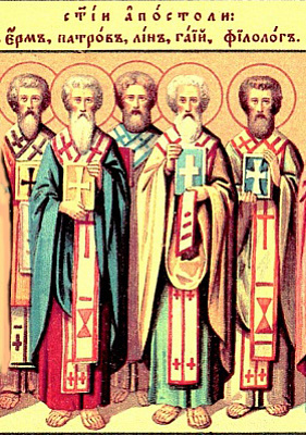 Апостол от 70-ти Патров Неаполитанский и Путеольский, епископ