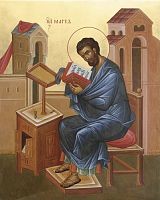 Купить марк, евангелист, апостол, каноническое письмо,  сп-1375