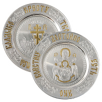 Тарели "Голгофа" и "Знамение" из ювелирного сплава, комплект, фрагментарная позолота, Ø 15 см