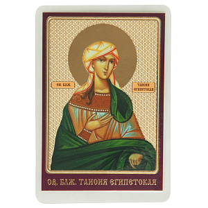 Икона блаженной Таисии Египетской, ламинированная, 6х8 см (тиснение)