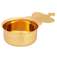 Ковш для запивки из ювелирного сплава в позолоте, Ø 7,5 см