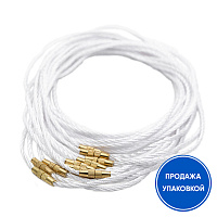 Гайтан греческий шелковый белый (замок закрутка), упаковка 100 шт.