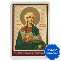 Икона блаженной Таисии Египетской, ламинированная, 6х8 см (упаковка 10 шт.)