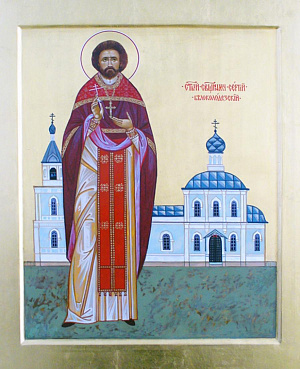 Священномученик Сергий Спасский, пресвитер