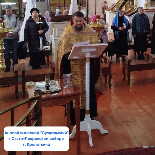 Аналой выносной "Суздальский" белый с золотом (патина), красная ткань, 60х60х130 см фото 10