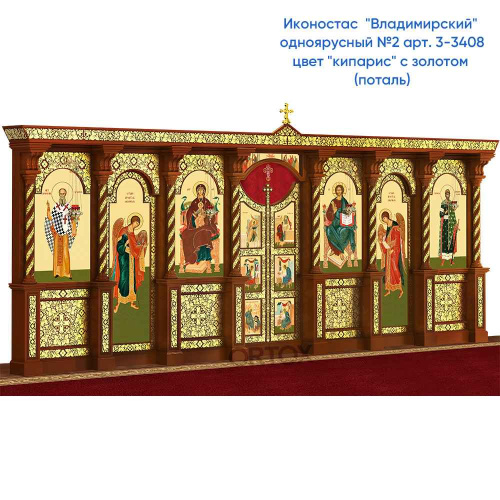 Иконостас деревянный резной "Владимирский" одноярусный, цвет "кипарис", 690х282х40 см №2 фото 8
