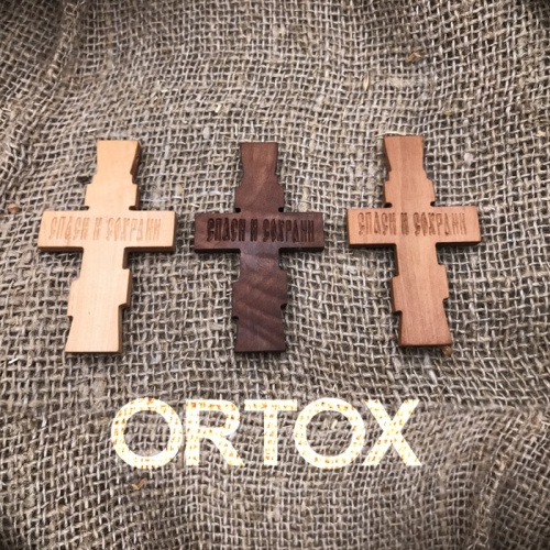 Крест деревянный нательный «Серафимский», цвет светлый, высота 6,5 см фото 3