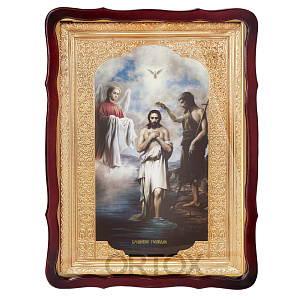 Икона большая храмовая Крещение Господне (Богоявление), фигурная рама (30х35 см)