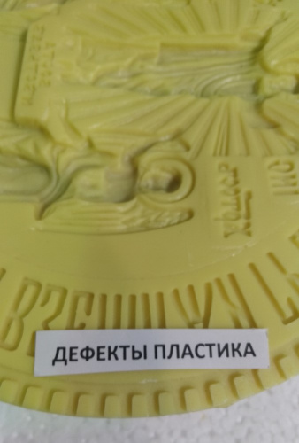 Купить печать для артоса, ø 21 см, №1, у 3-0153 фото 5