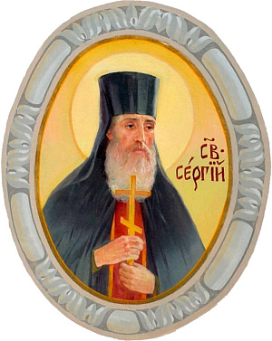 Преподобномученик Сергий (Гуськов)