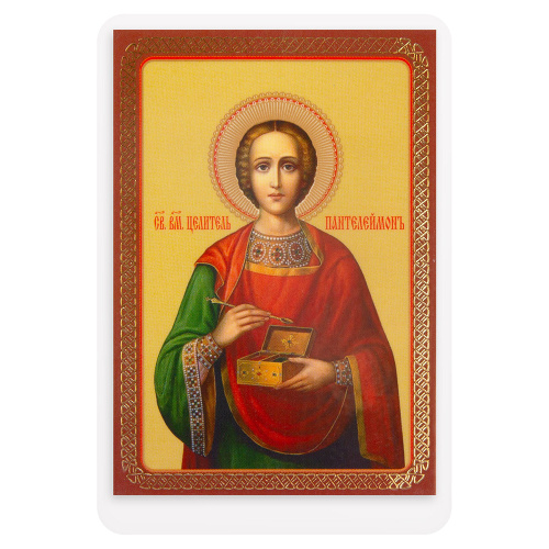 Икона великомученика и целителя Пантелеимона с молитвой, 6х8 см, ламинированная №2 фото 2