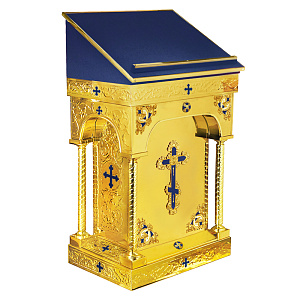 Аналой центральный "Палестинский", эмаль, литье, 85х50х120 см (синяя ткань, литье)