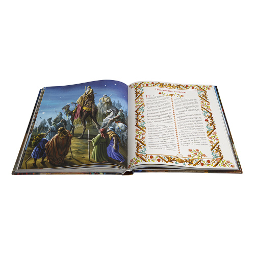 Иллюстрированная Библия для детей в пересказе протоиерея Александра Соколова. С цветными иллюстрациями Гюстава Доре фото 6