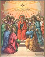 Купить сошествие святого духа на апостолов, академическое письмо, сп-0263